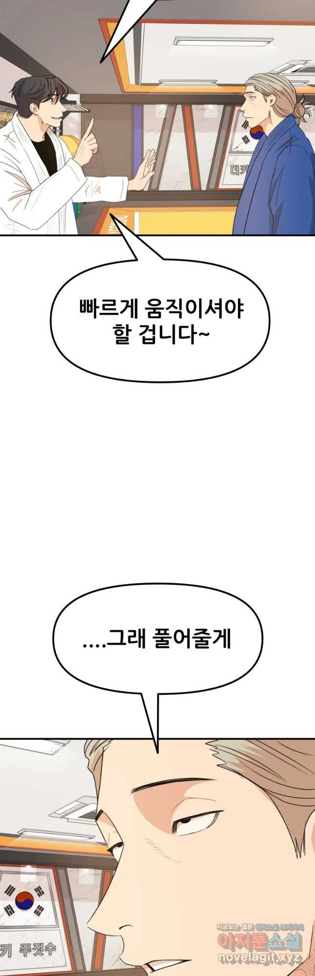 1673749086186x6valq410mj.jpeg