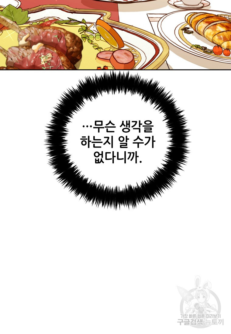1673917964371fjubeewa31n.jpeg