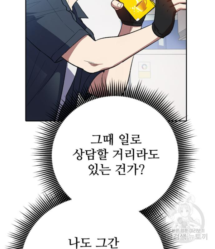 1673919887924px69q1cyejn.jpeg