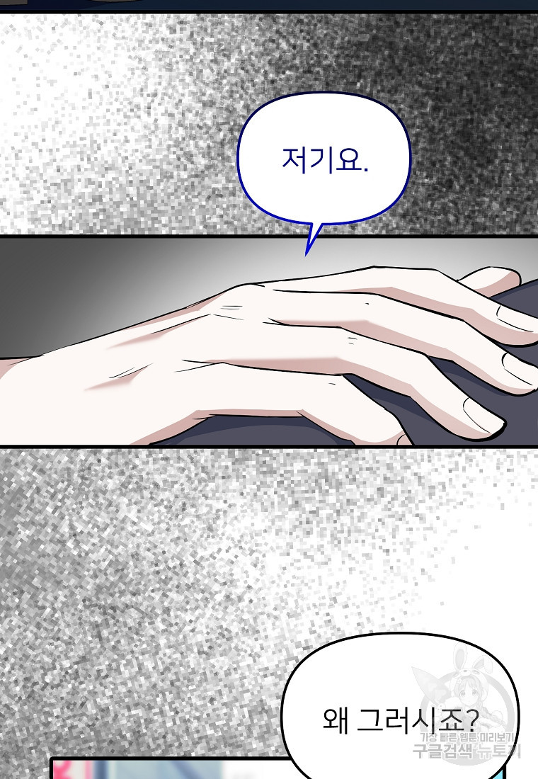 1674017916645cuft6jgygm.jpeg