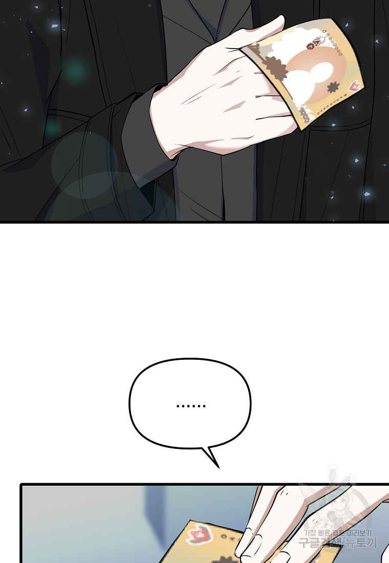 1674017917103m3er6m114v.jpeg