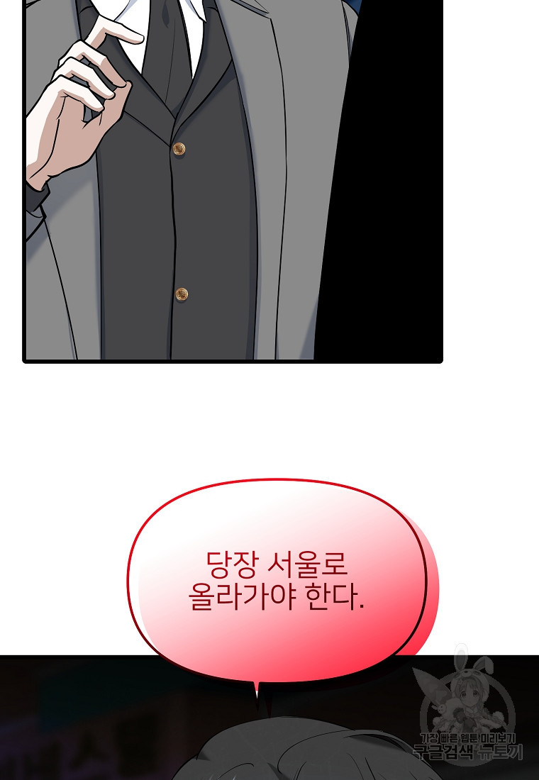167401793915052qo4nslfk5.jpeg