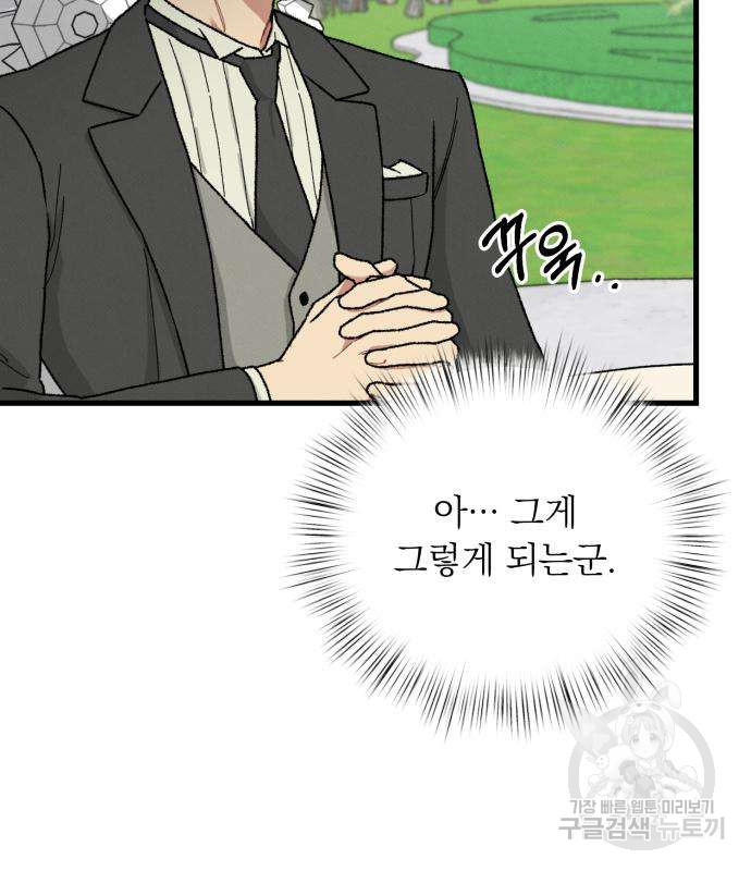 1672636725329n5sxz64d3s.jpeg