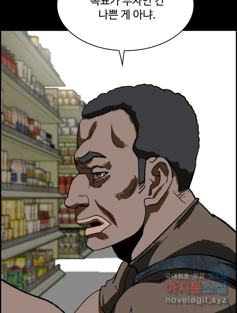 16726342253547otmzea8iv.jpeg