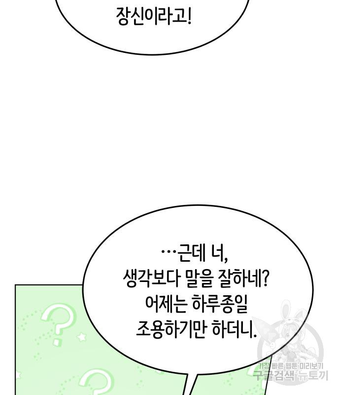 1674175048209msz8yenu8y.jpeg