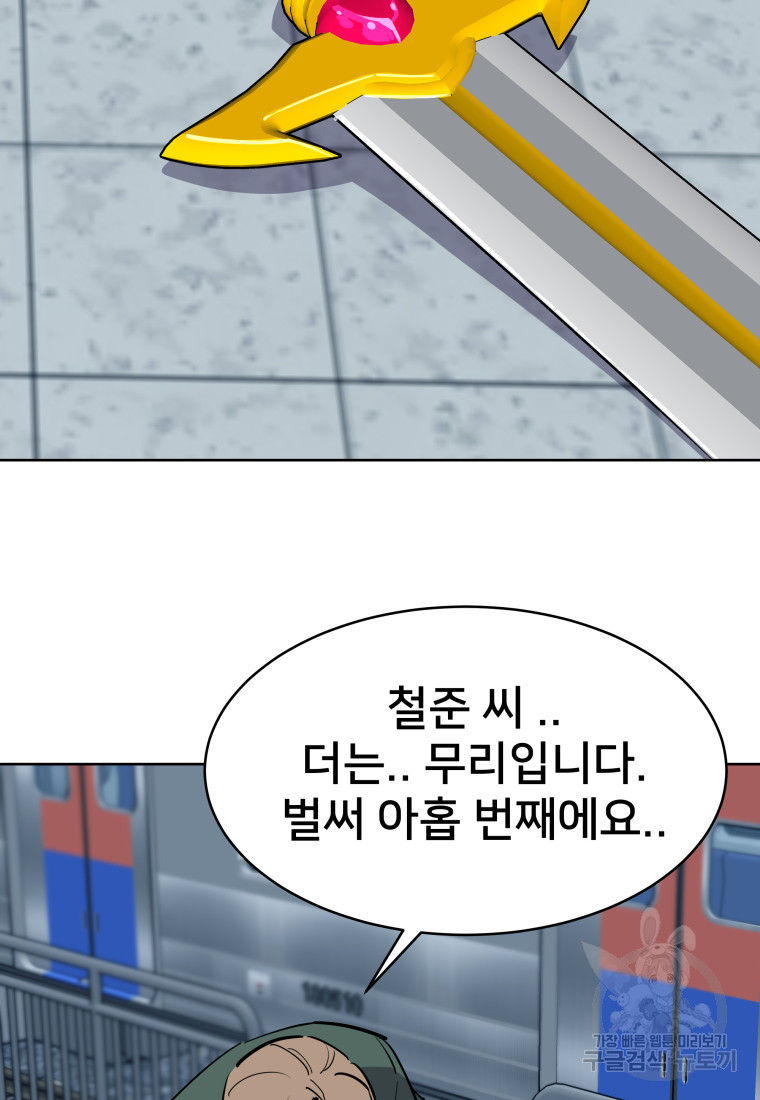 16741781311132erunuojeok.jpeg