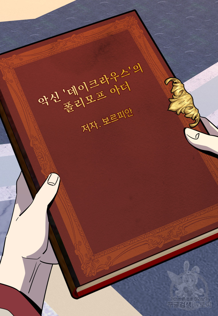 1674178399470mdct5cpvodq.jpeg