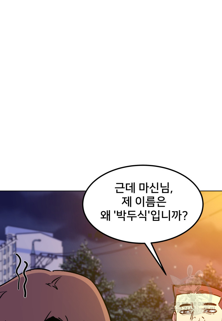 1674178412801lq1gf1c5imh.jpeg