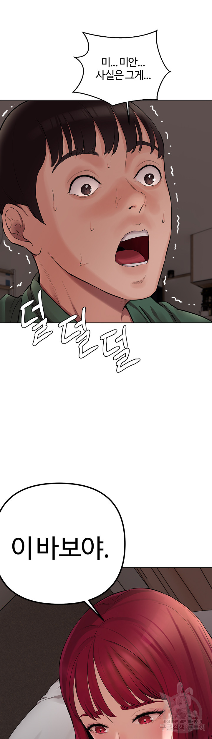 1674181359733ai1bcrv8owo.jpeg