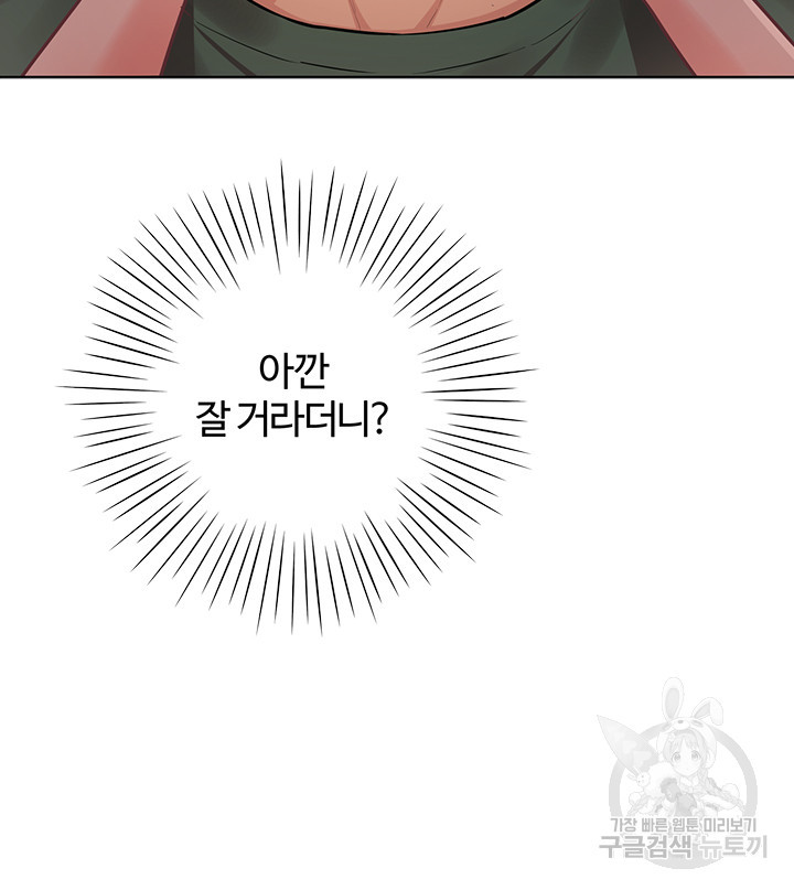 1674181360491gs3fxtu7jf5.jpeg