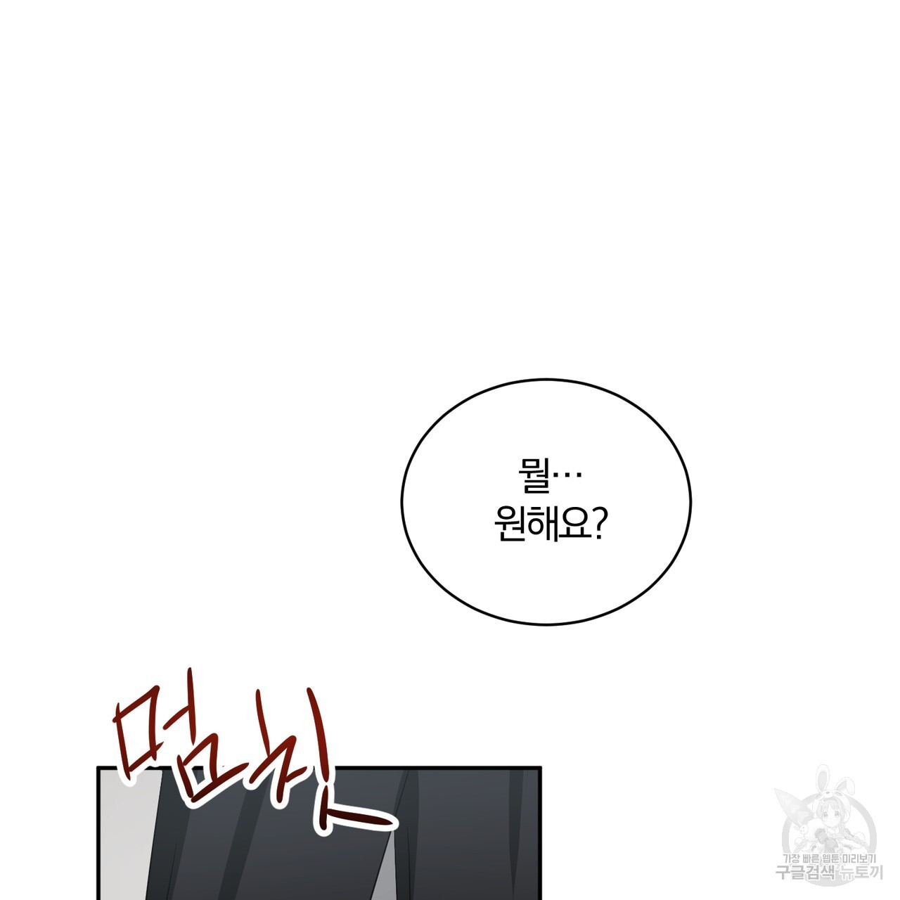 1674181930702thr4abt5gw.jpeg