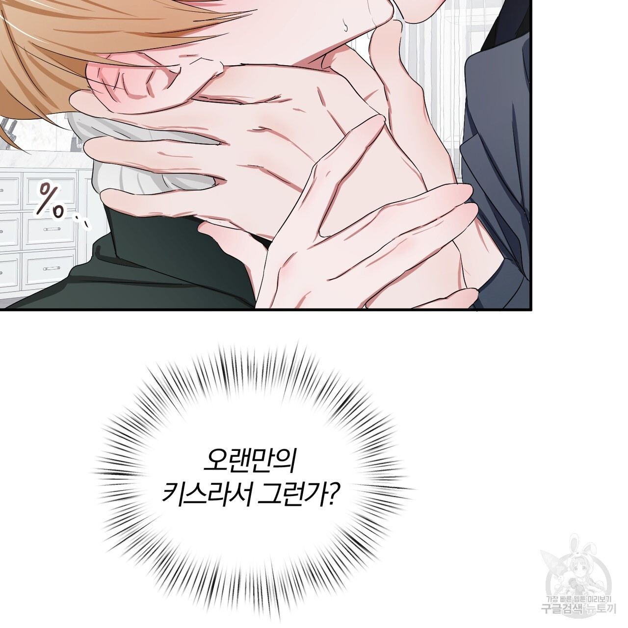 1674181961060eltg5x8wqfl.jpeg