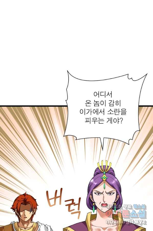 1674174223300c0acwu3zh05.jpeg