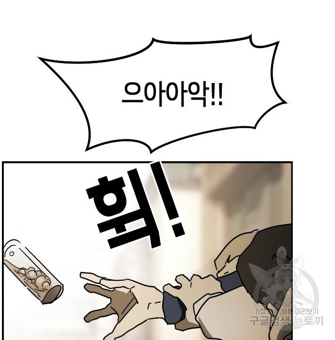 1674357929307tn54ehixzhj.jpeg