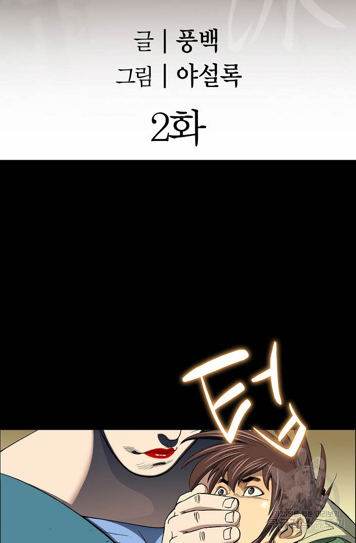 1674525616735xx6onz3ly78.jpeg