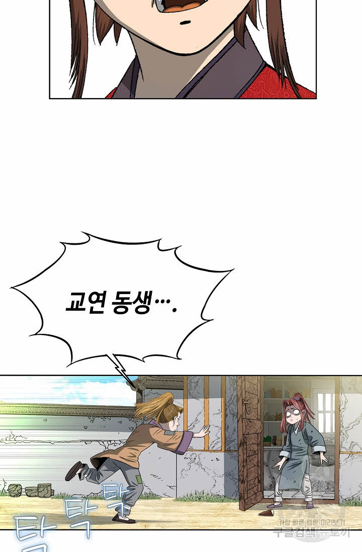 16745256250642t4f61sro8j.jpeg