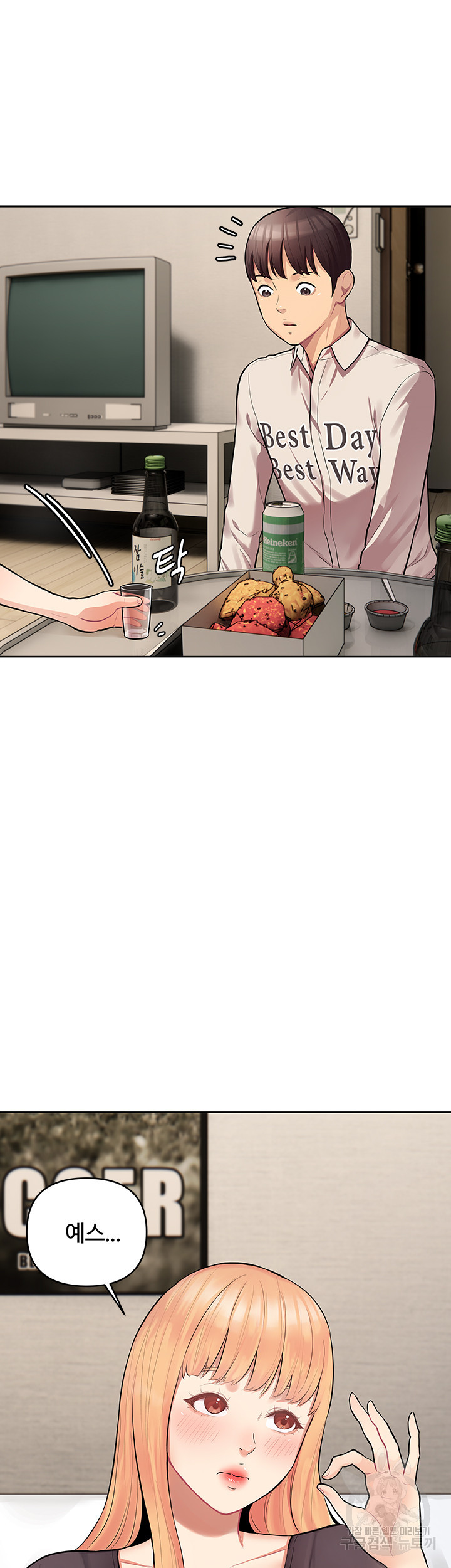 1674811149308arm24okitjr.jpeg