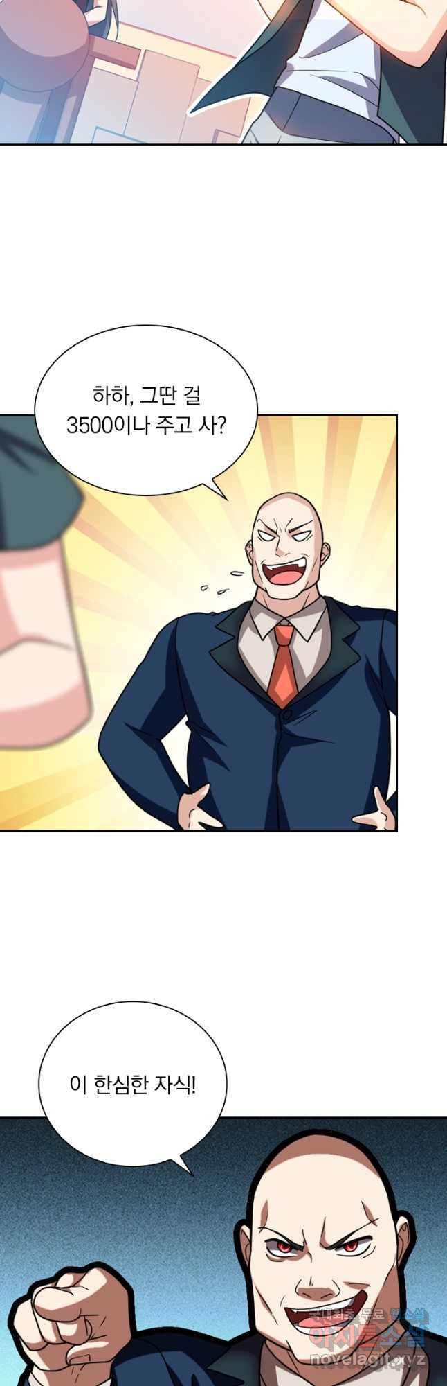 1674811632903egfalec1dv.jpeg