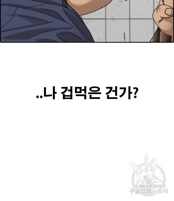 1674872354825refug1qjkz.jpeg