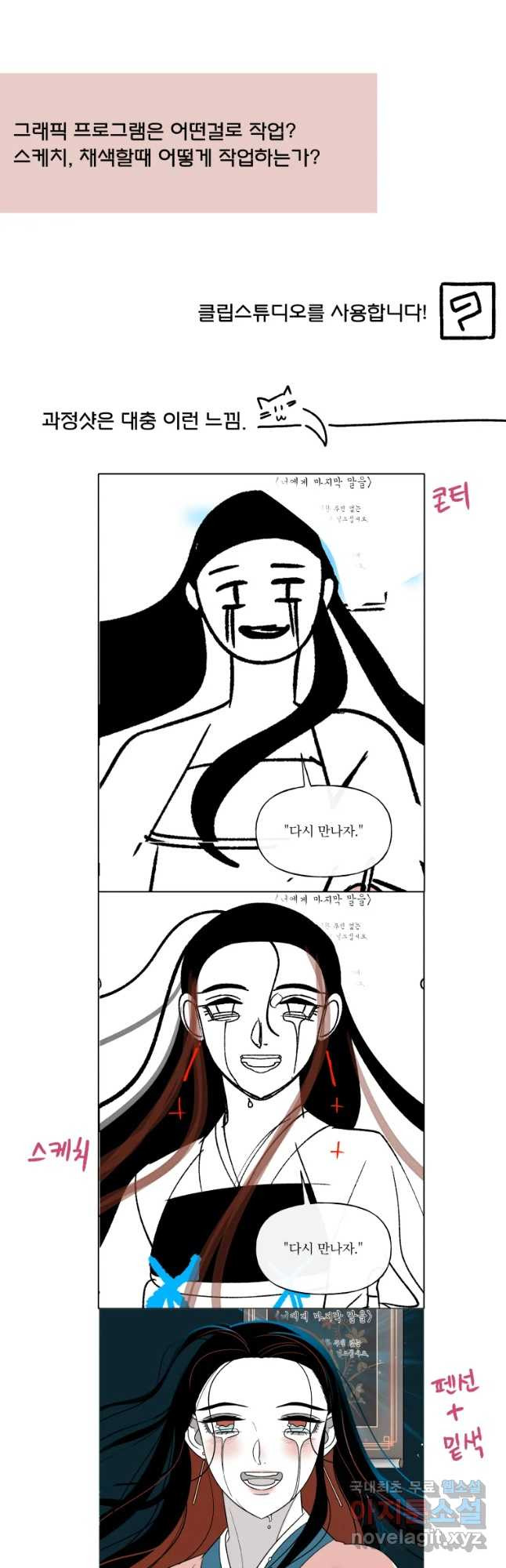 1674870501299s2j8fynely.jpeg
