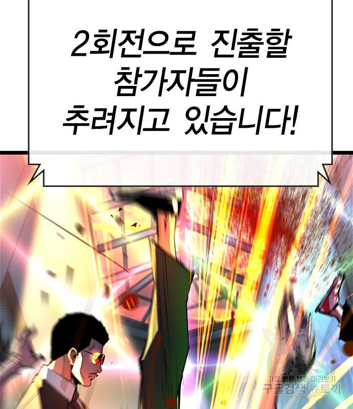 16727063489731whidy1of8j.jpeg