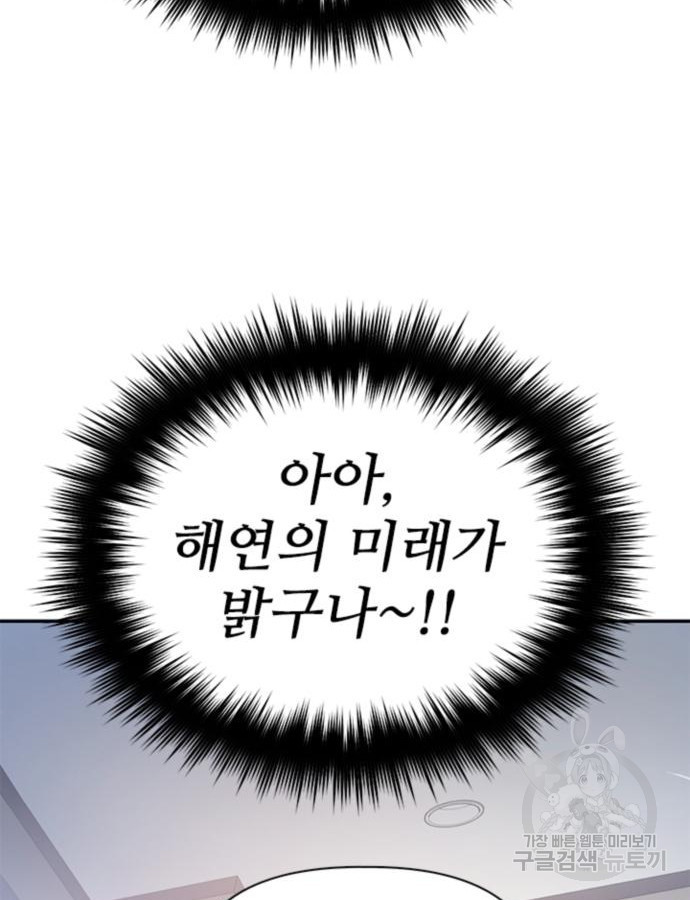 1672705890249xm0ljcmv3z.jpeg