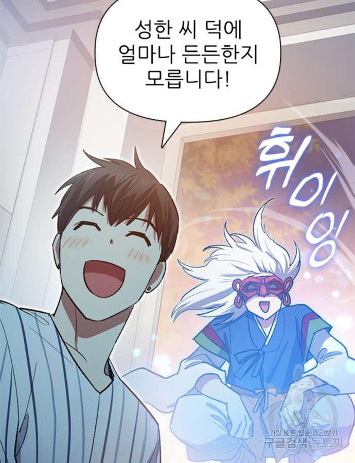 1672705890412ezto65wkth4.jpeg