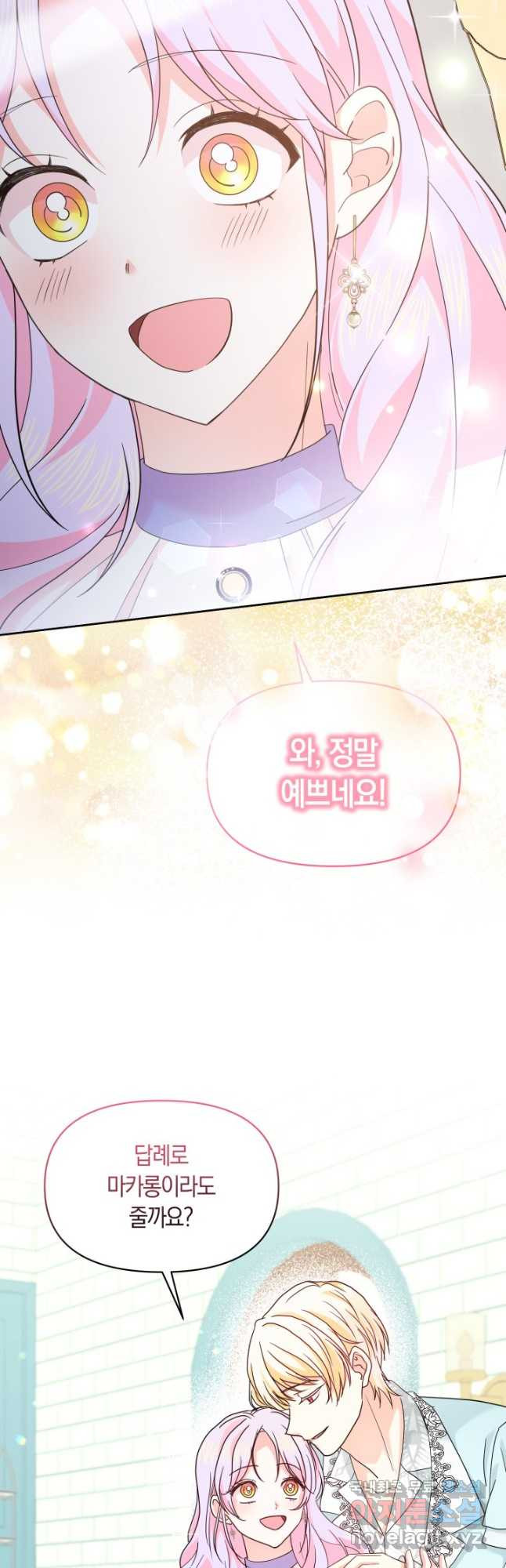 1672703683599zsg4yl3gxu.jpeg