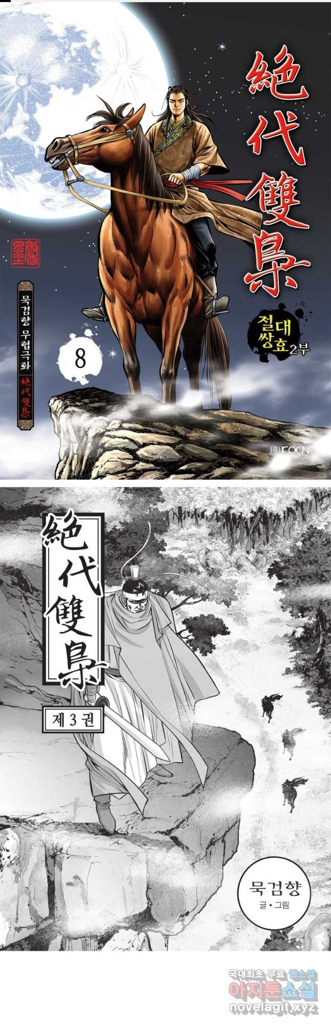 1675039366018lg6jpjmon.jpeg