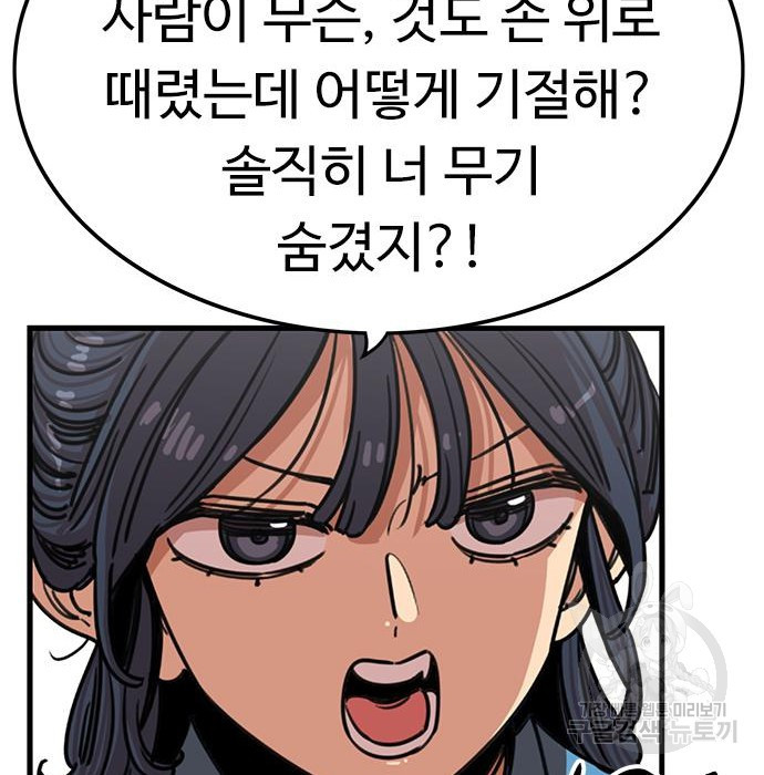 1675045891328wnfo0njqda.jpeg
