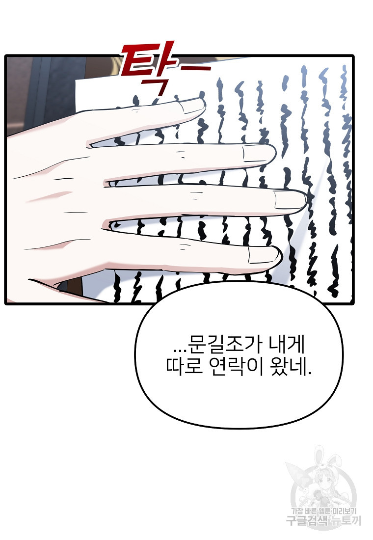 1672802392019dyoho03oxc4.jpeg
