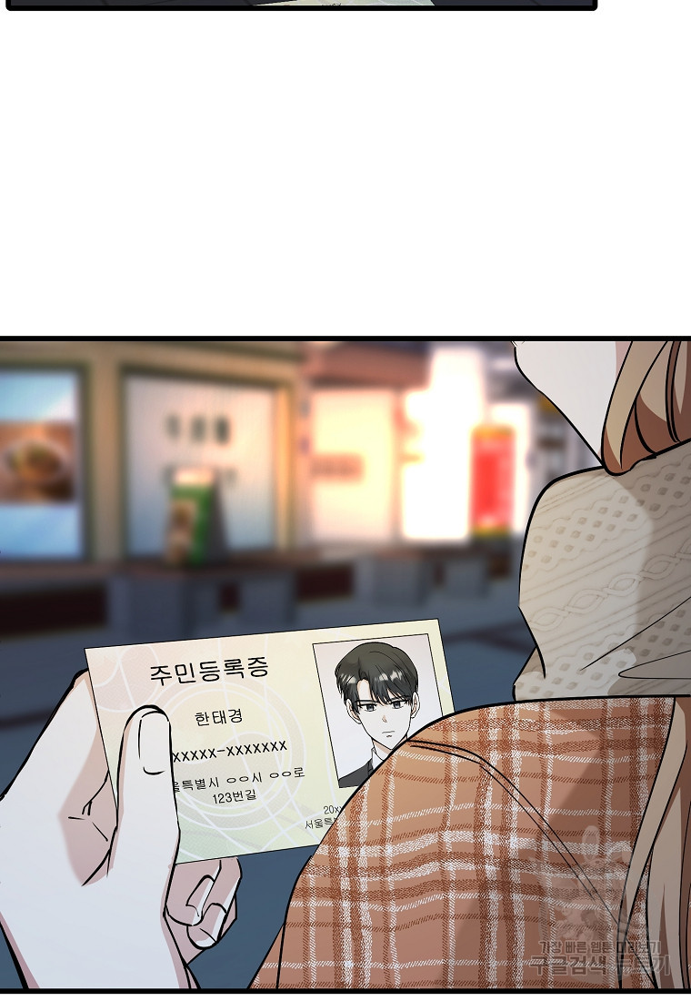 1672802399595pt48e68acse.jpeg
