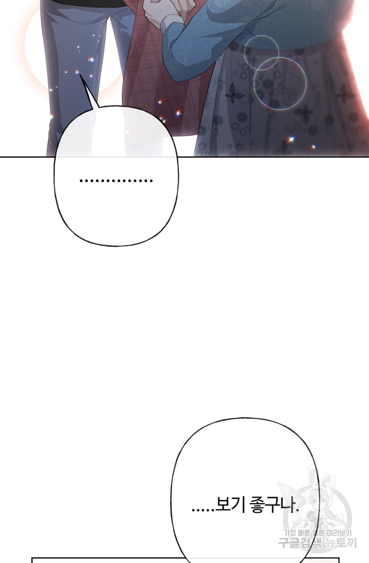 1672799395975d81jr673pp.jpeg