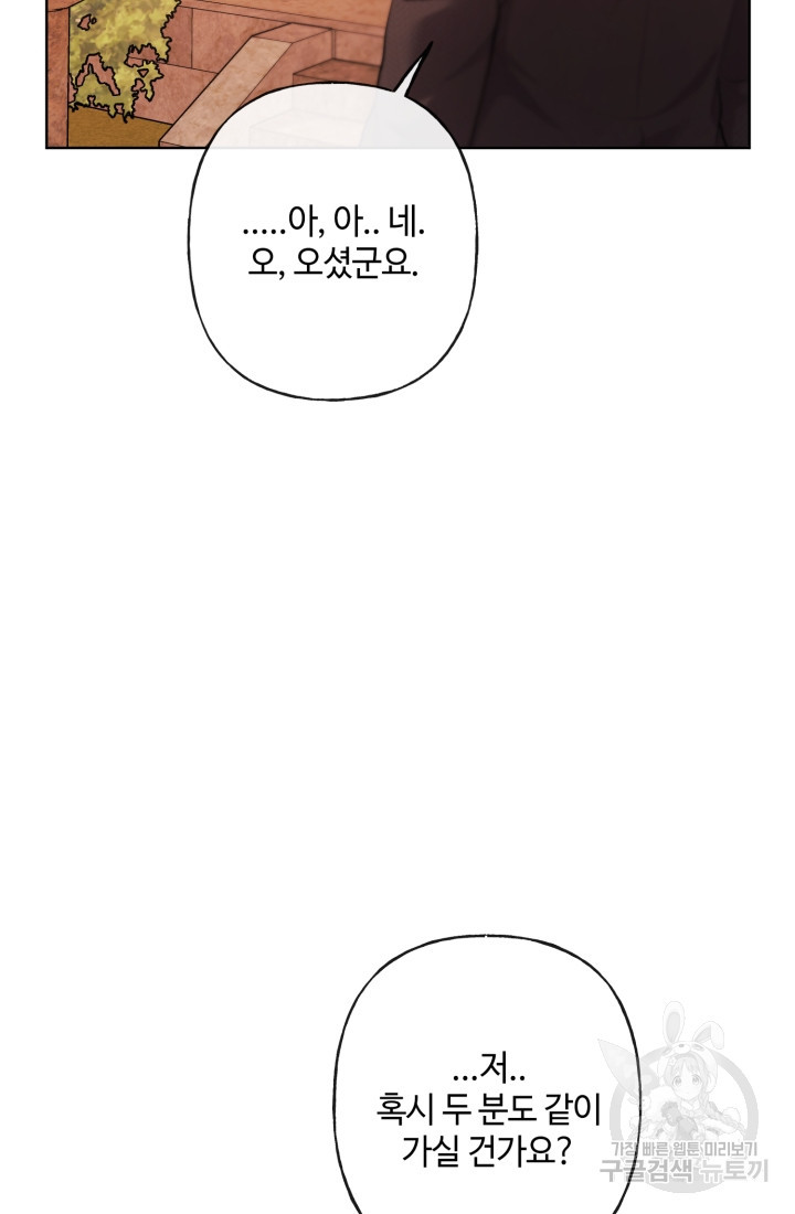 1672799406050wspvwn6tie.jpeg