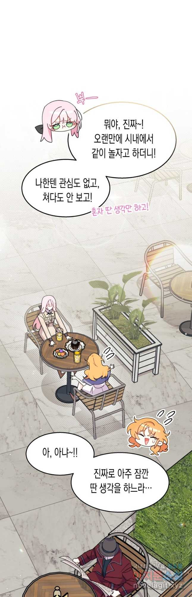 1672892939582ozorby19jf.jpeg