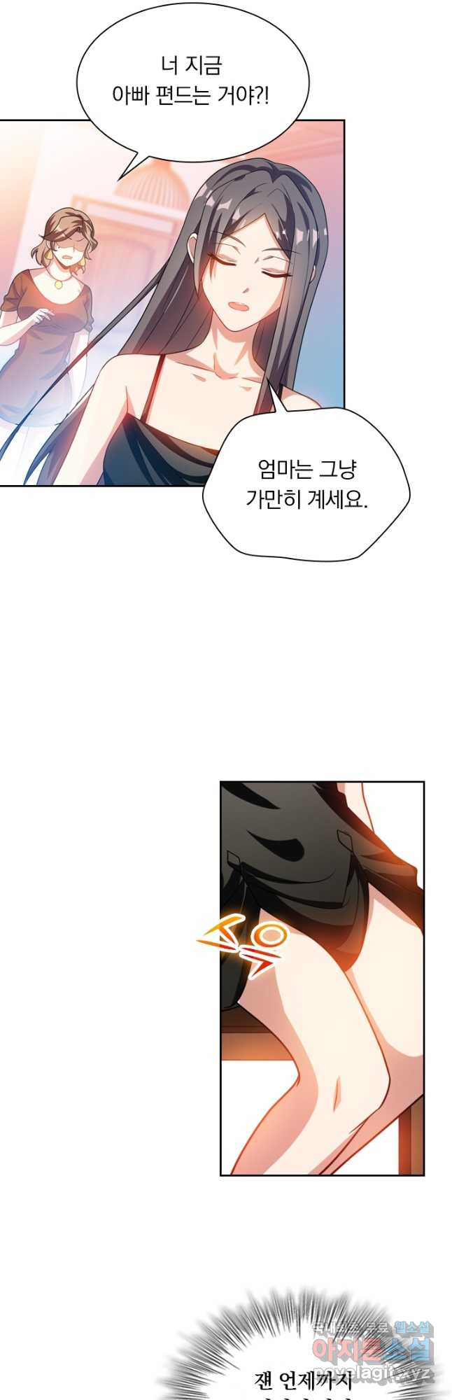 167296724709834scn2utsu2.jpeg