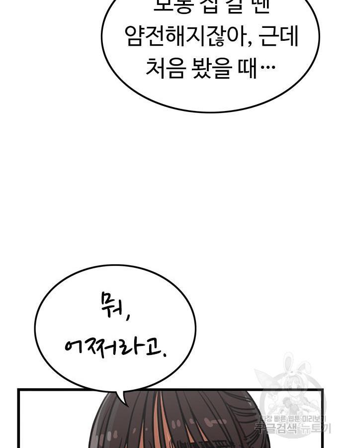 1696203950914c1theic4hbr.jpg
