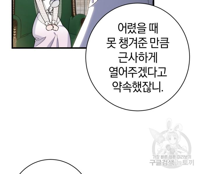 1701155192644au2yb8kohw.jpg