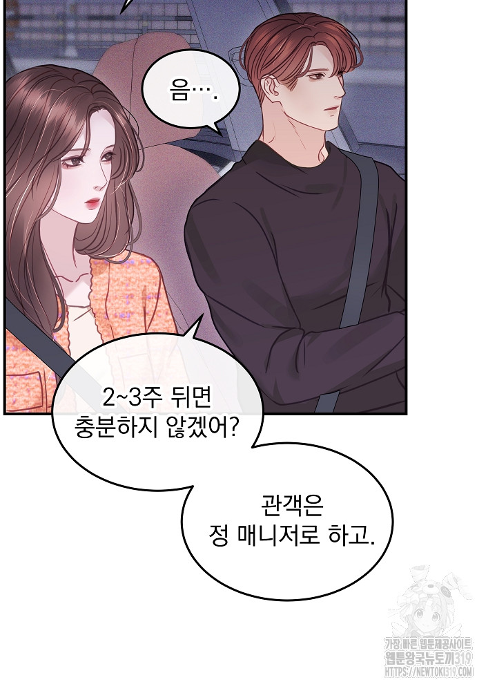 1703700228704e7rq7yuotyd.jpg