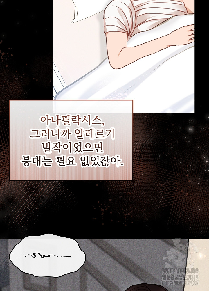 1703700237146g5kjttbsdam.jpg