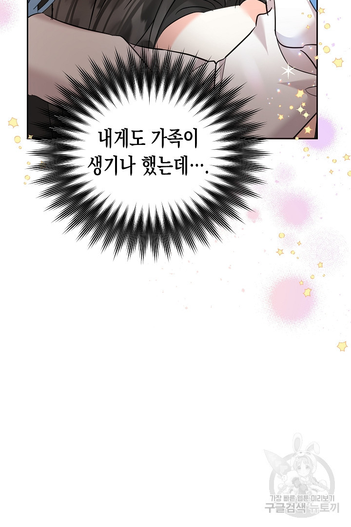 1676093773717apikkpojoon.jpeg