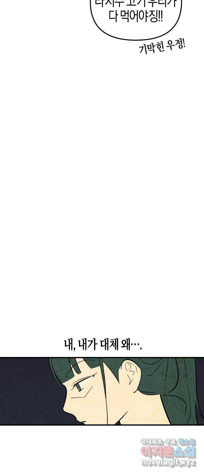 1676253971978z8syidean6.jpeg