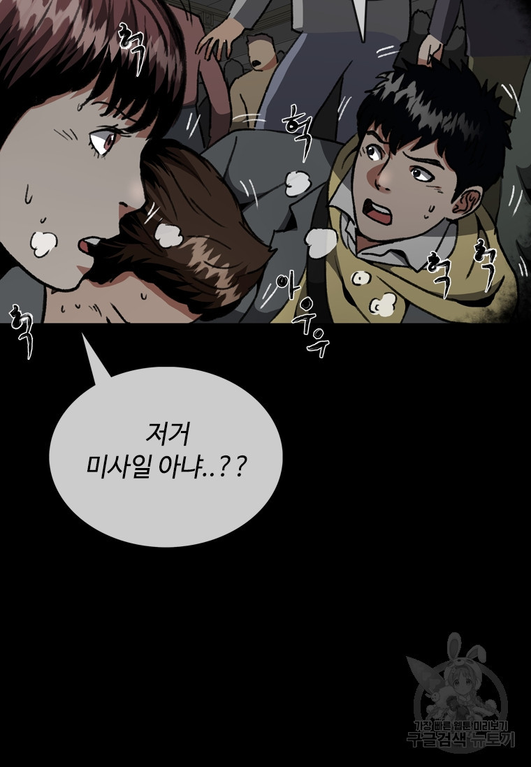 1676338775294bauageh21sw.jpeg