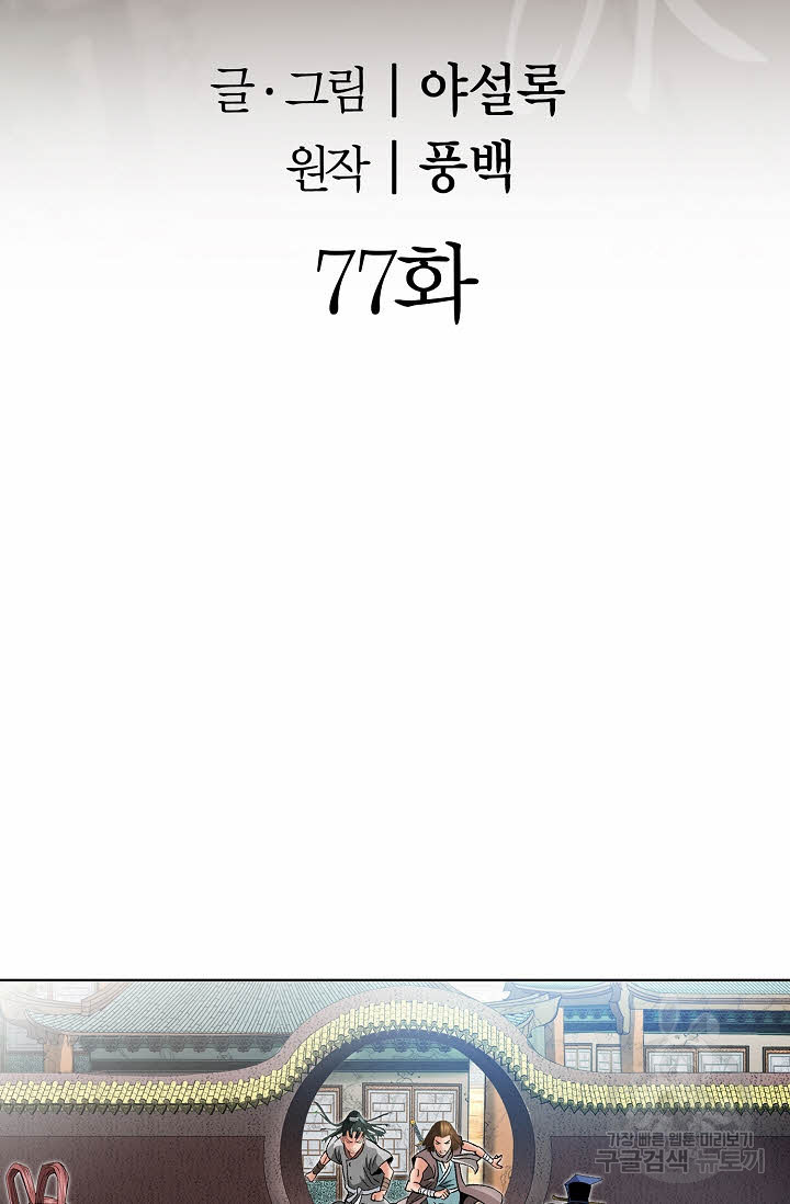 167633735210576diyssbms7.jpeg