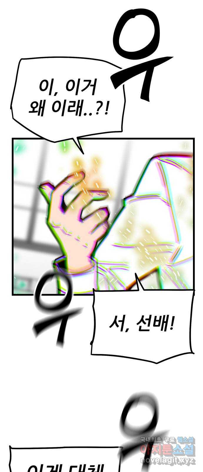 1676599900785we2yxl1e3ss.jpeg