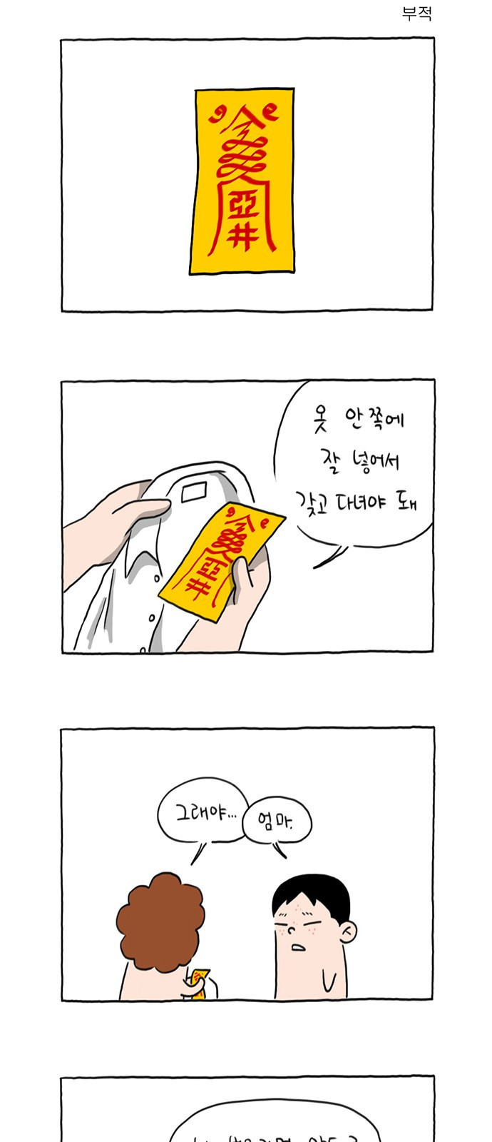 16766935793051cy6n4jbt8q.jpeg