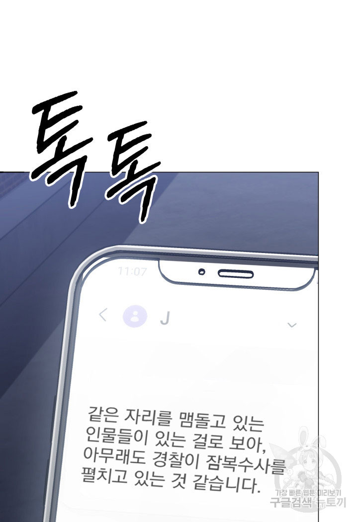 1676781050239crnceuex74d.jpeg