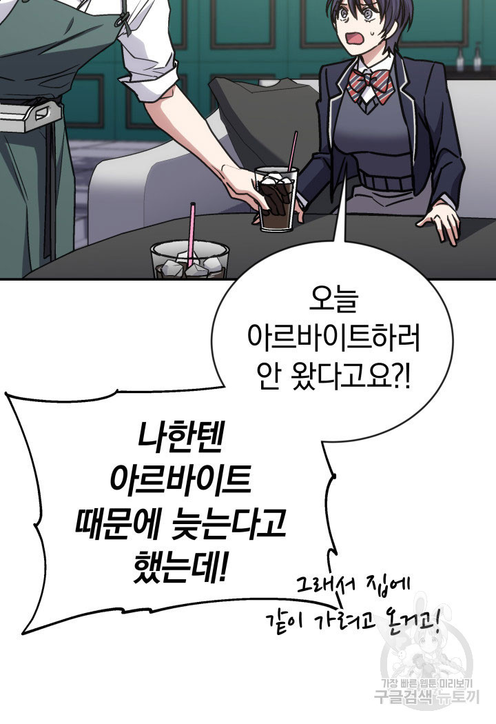 1676781051757rmnqx7phobj.jpeg