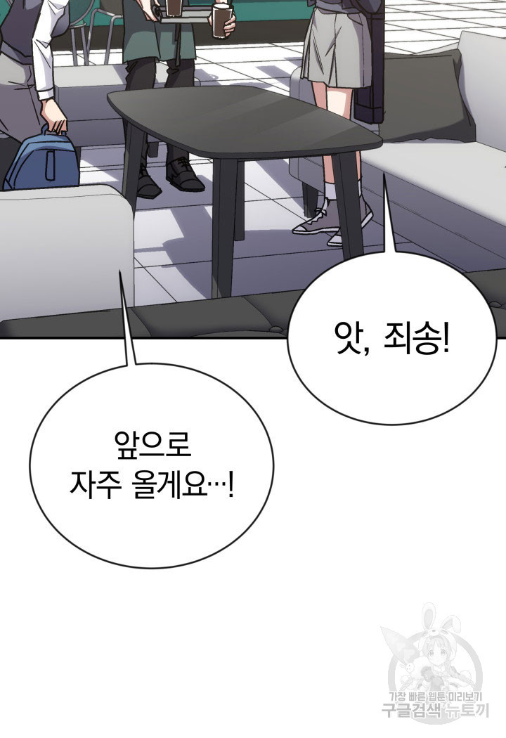 1676781057558ot77mwvssl.jpeg