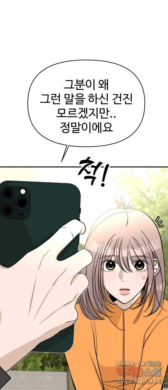 1676943238292bk685s3bpqh.jpeg